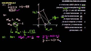 בגרות במתמטיקה | שאלון 803 | חורף תשעד, 2014 | פתרון שאלה מס' 2/א