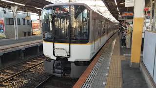 近鉄5820系50番台DF51編成の普通高安行き 鶴橋駅