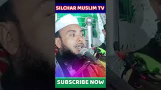 Maulana Anamul Haque Saheb Waz short