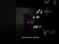 WHY - TALHA ANJUM X JAUN ELIA - EDIT