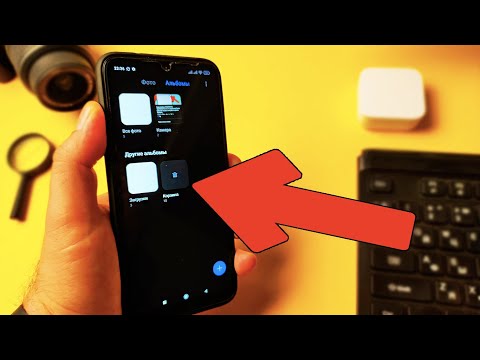 Эти 3 корзины мусора на телефоне занимают память! Как найти корзину на Xiaomi на телефоне Андройд?