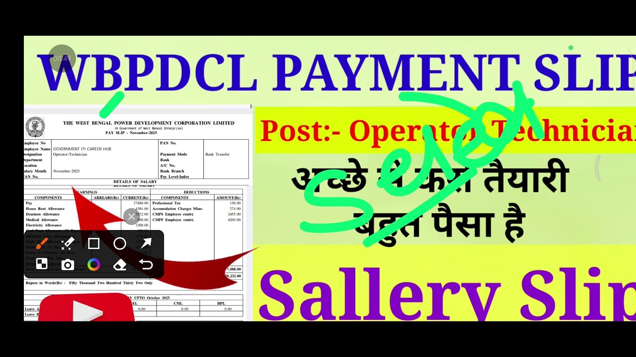 WBPDCL Payment Slip Full Discussion || TECHNICIAN || Salary, Allowance & Deduction Explained 