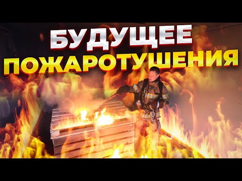 Видео: Что такое тест на тушение жомини?