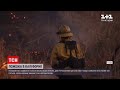Новини світу: неподалік Лос-Анджелеса рятувальники зі спецтехнікою гасять лісову пожежу