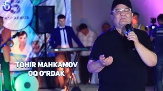 Tohir Mahkamov - Oq o'rdak | Тохир Макамов - Ок урдак