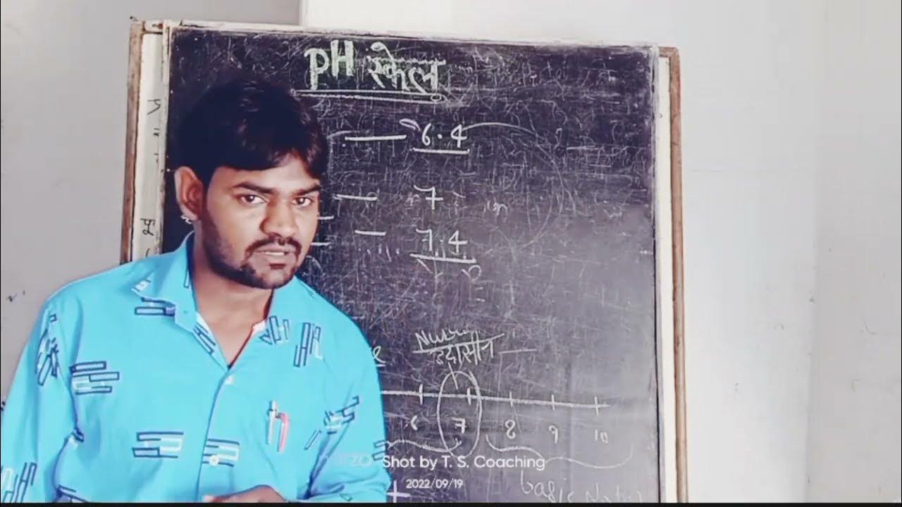 what-is-ph-scale-in-chemistry-class-10-youtube