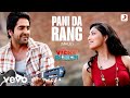 Pani Da Rang (Male) - Vicky Donor | Ayushmann & Yami