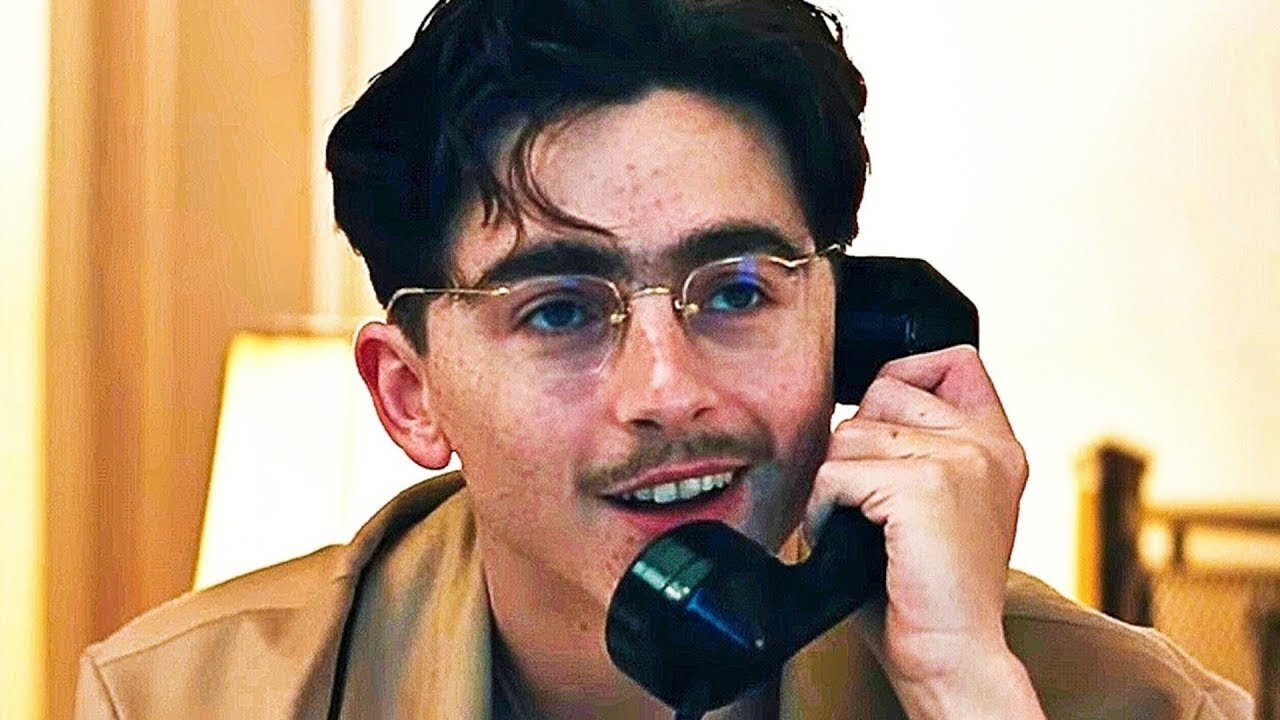 Трейлер
