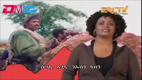 ERi-TV, Eritrean Music: ርምዴት ኣለም - ክኸውን ኢዩ | kikewen eyu by Rediat Alem