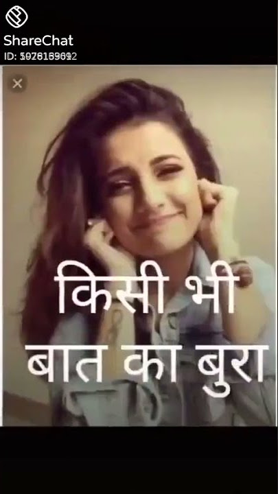 sorry sorry ringtone।।sorry sorry bolu ringtone।।sorry sorry bolu hath ringtone