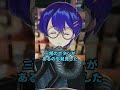 【都市伝説】異世界に行く方法【#Shorts】#怖い話 #vtuber #不気味な話 #ロア #怪談