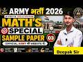 🔴 LIVE | Army Bharti Sample Paper  -03 Solution | Official Army Site |Deepak Singh Academy Gwalior