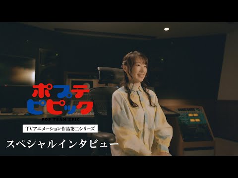 「ポプテピピック TVアニメーション作品第二シリーズ」PV | 2022年10月より放送開始！