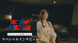 「ポプテピピック TVアニメーション作品第二シリーズ」PV | 2022年10月より放送開始！