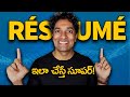 How to prepare Data Analyst resume in Telugu (with free template 📃)
