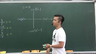 sin cos 四個象限值增減變化