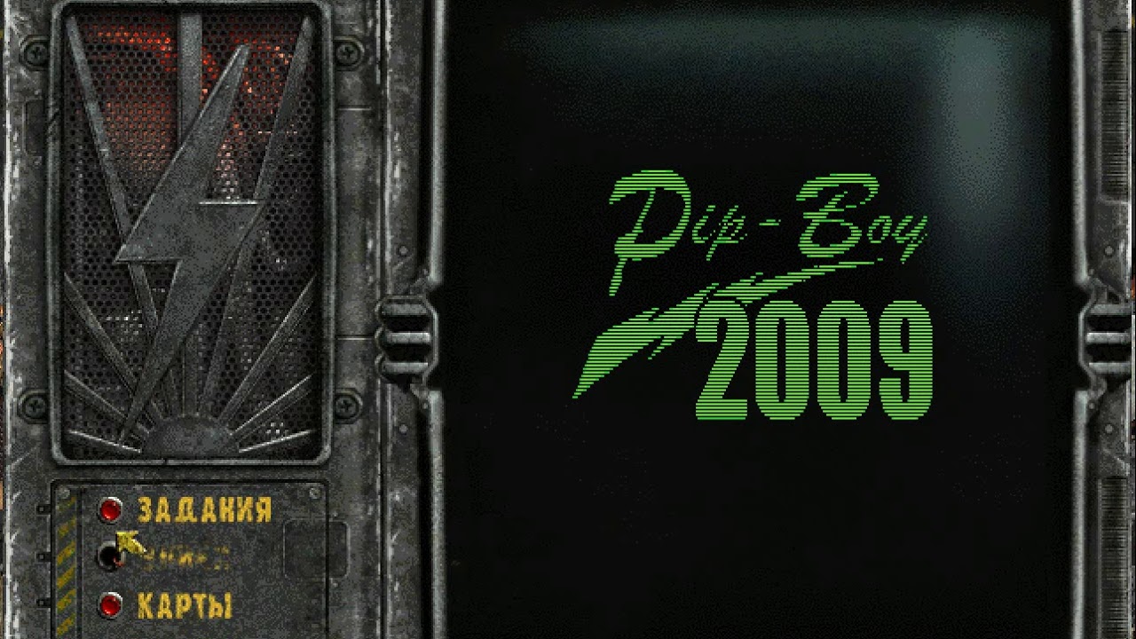 Fallout nevada карта