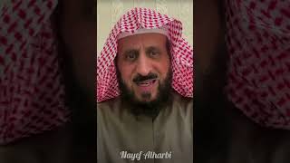 نصيحة قيّمة من الشيخ فهد القرني لاتفوّتها عن آية ٩ من سورة يسٓ