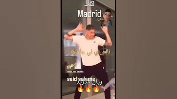 كامافينجا ما تفوتو 