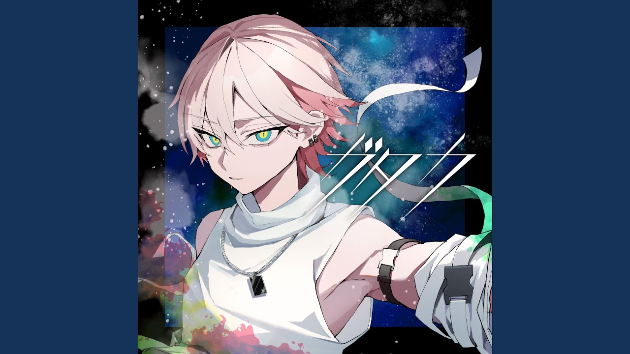 YouTube पर ユビキタス देखें YouTube पर ユビキタス देखें