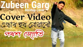 Cover Video On Zubeen Garg Mashup Cover By Parash Jyoti