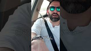 تدرون شقلي - محمود التركي - بدون موسيقى - بصوت ايمن الريس