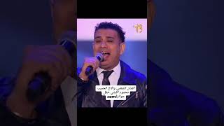 محمود الليثي #ام الدنيا #اكسبلور# اغاني شعبيه#رقم 1#لايك # حفل الجوائز #اشتراك_بالقناة