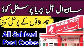 Sahiwal postal code list of all areas