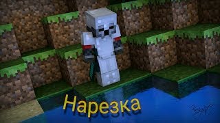 Нарезочка//Vimeworld//duels,bedwars