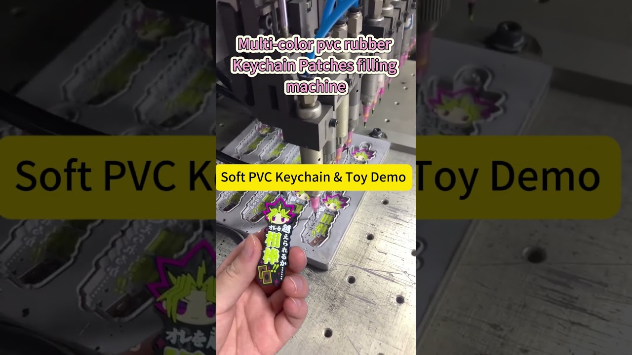 How to Make PVC Soft Rubber Keychains – Disney Soft PVC Rubber Patch Filling Machine Demo