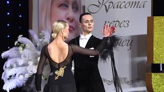 Pugachev German - Tishova Ariadna Viennese Waltz Siberian Marathon 2020