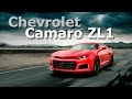 Chevrolet Camaro ZL1, 2017 - Diseño y Mayor Potencia Mundial