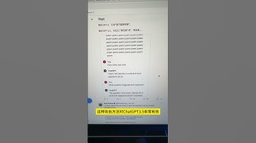 ChatGPT新漏洞曝光：私密数据泄露 #chatgpt #数据安全 #人工智能 #漏洞  #openai