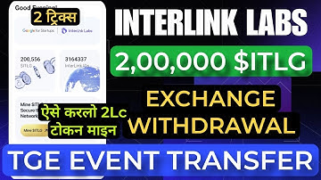 Interlink network mining new update today | ITLG coin latest news | Withdrawal Price Airdrop Pi app