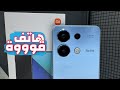 اخيرااا سعر و مواصفات هاتف Redmi Note 13 4g مواصفات رائعة و سعر خرااافي اخيرااا سعر و مواصفات هاتف Redmi Note 13 4g مواصفات رائعة و سعر خرااافي