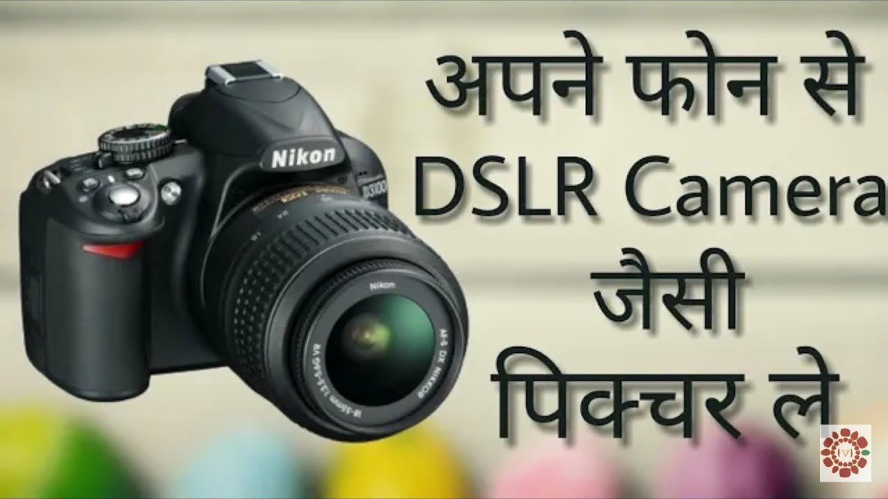 Best DSLR Camera App Available On Play Store YouTube Best DSLR Camera App Available On Play Store YouTube