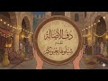 زفة وداعيه إهداء شيلوها بعيونكم بدون موسيقى اناشيد افراح بدون موسيقى دفوف صافية  دف الأصالة  حالتي