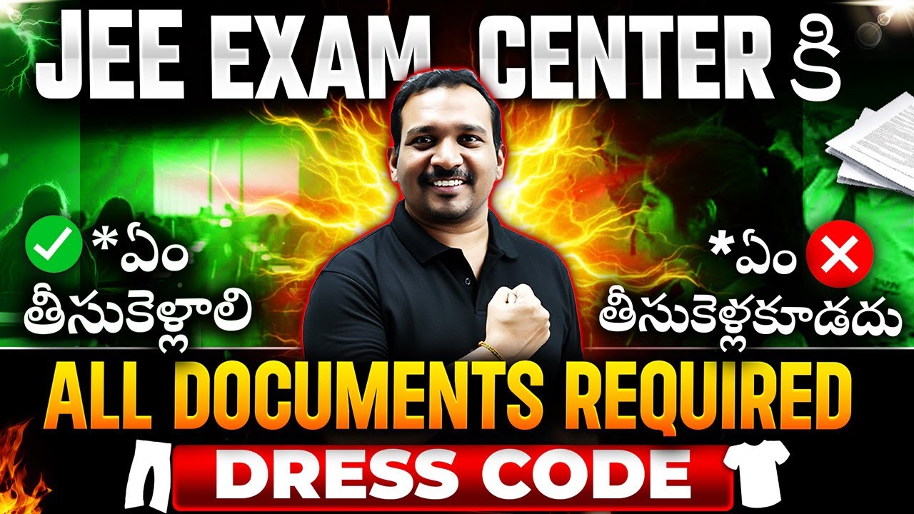 JEE Exam Center Rules 2026 🔥 | Documents Required & Dress Code ...