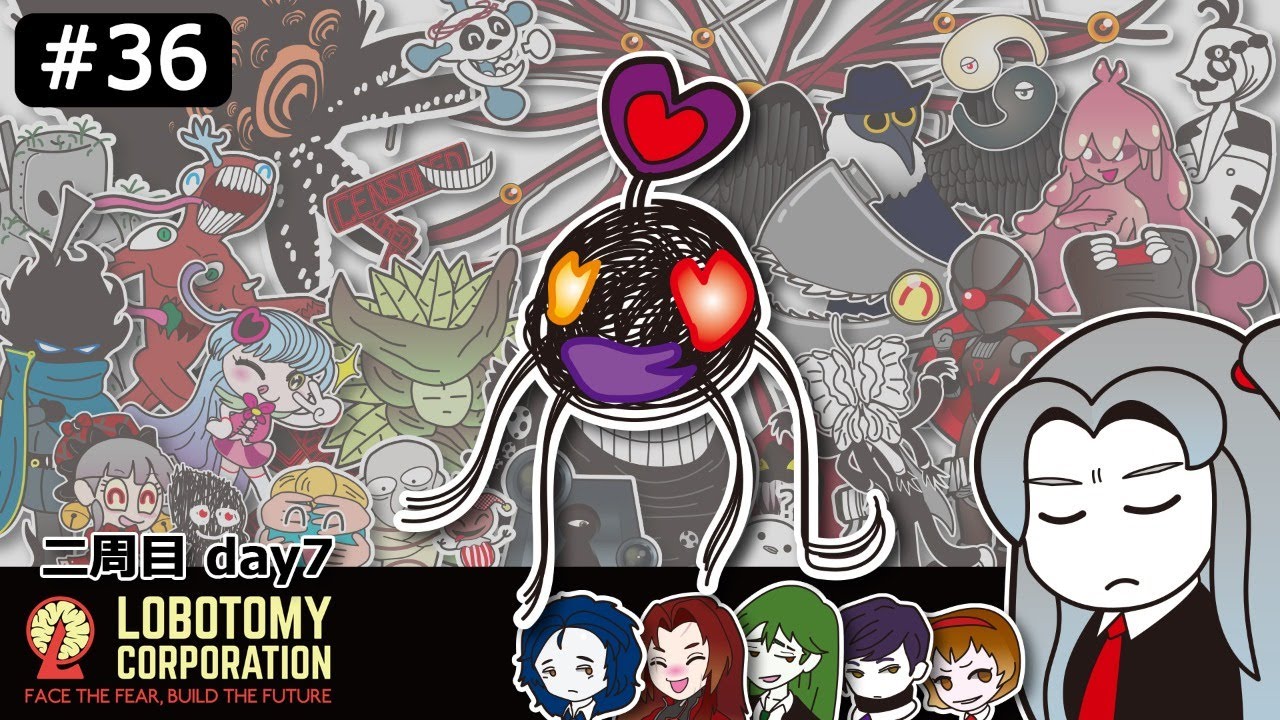 Lobotomy Corporation ロボトミーコーポレーション実況 #36 2周目day7