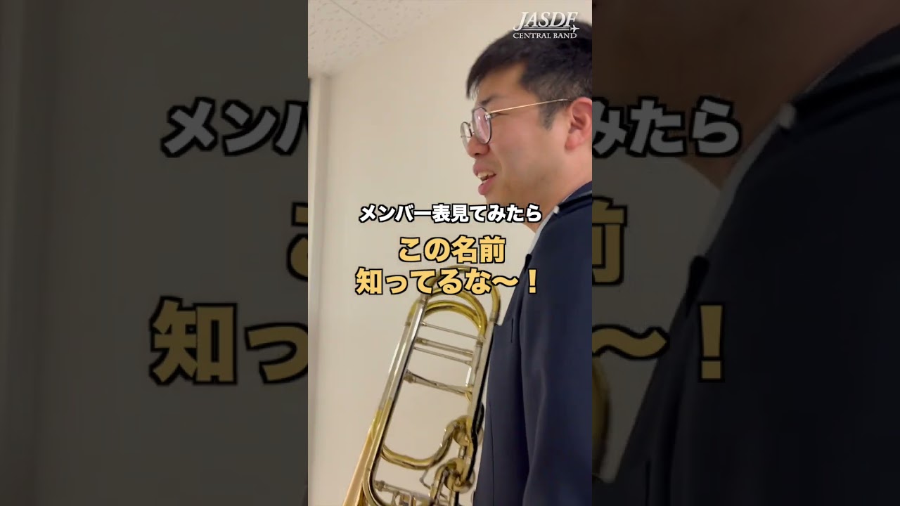 関フィル×空音!