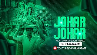 JOHAR JOHAR MOR GAURA GAURI |DJ RAJA RAJIM UT 2021|36GARHI BEATZ