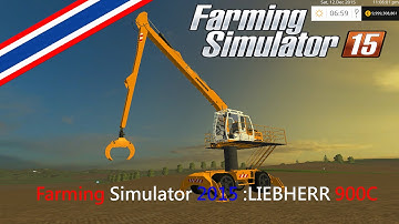 Farming Simulator 2015 liebherr 900c long reach(ฉบับไทย)