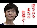 神野美伽が“歩くこと”も困難になった病気の正体がヤバすぎた...「浮雲ふたり」でも有名な演歌歌手が荒木とよひさと離婚した真の理由に言葉を失う...囁かれる“性格の悪さ”の真相に驚きを隠せない...