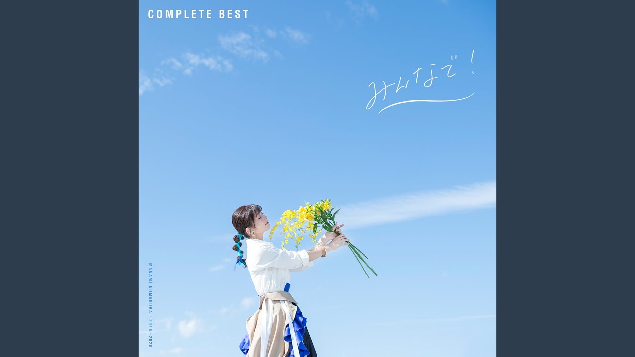 Watch Come on New World!! on YouTube Watch Come on New World!! on YouTube