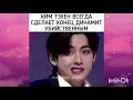 СМЕШНЫЕ И МИЛЫЕ МОМЕНТЫ BTS💜#37