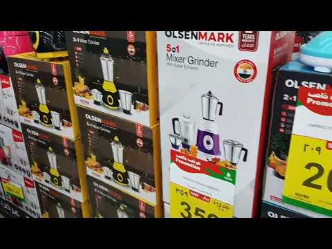 تخفيضات هايبر نستو علي الأجهزة الكهربائية