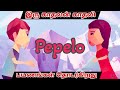 Pepelo Adventure |Tamil Live Streamr Part-3 Level 20@tgbvellugaming