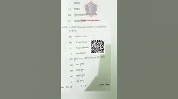 PPU UG Regular Sem-1 PYQ 2024 (MIC1: Minor Core Course) History #ppu#ugsem1#pyq#ug#exam#ppuexam#mic1