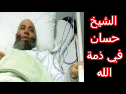 لحظة وفاة الشيخ محمد حسان