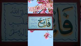 Learn to write Muhammad  Sal alh Hu waslim name /Aai Allah Ka Name Likhna Sekha  | Writing Teacher